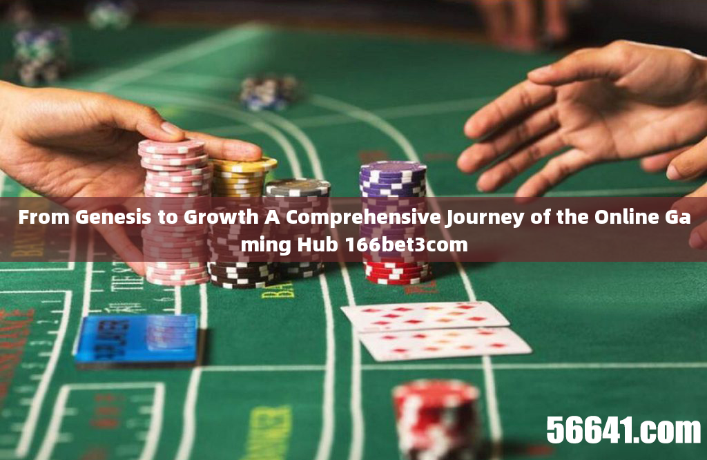 From Genesis to Growth A Comprehensive Journey of the Online Gaming Hub 166bet3com